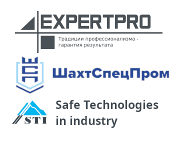 EXPERTPRO, ШахтСпецПром, Safe Technologies in industry